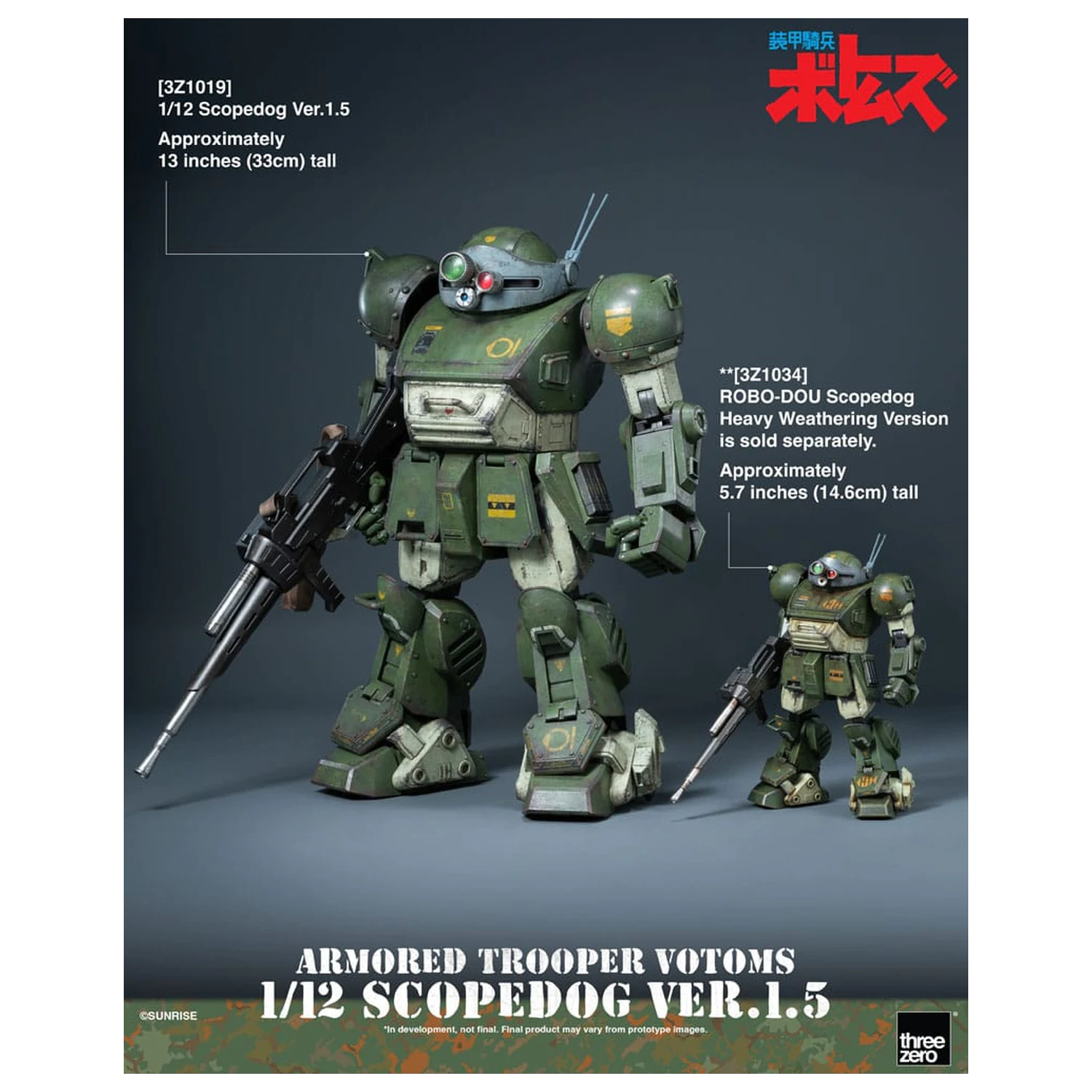 Armored Trooper Votoms Robo-Dou Action Figure Strikedog 16 cm product photo