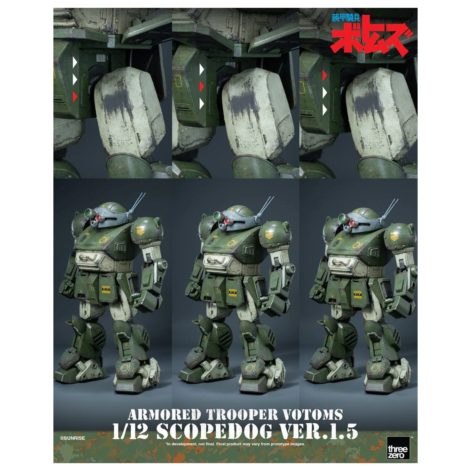 Armored Trooper Votoms Robo-Dou Action Figure Strikedog 16 cm product photo