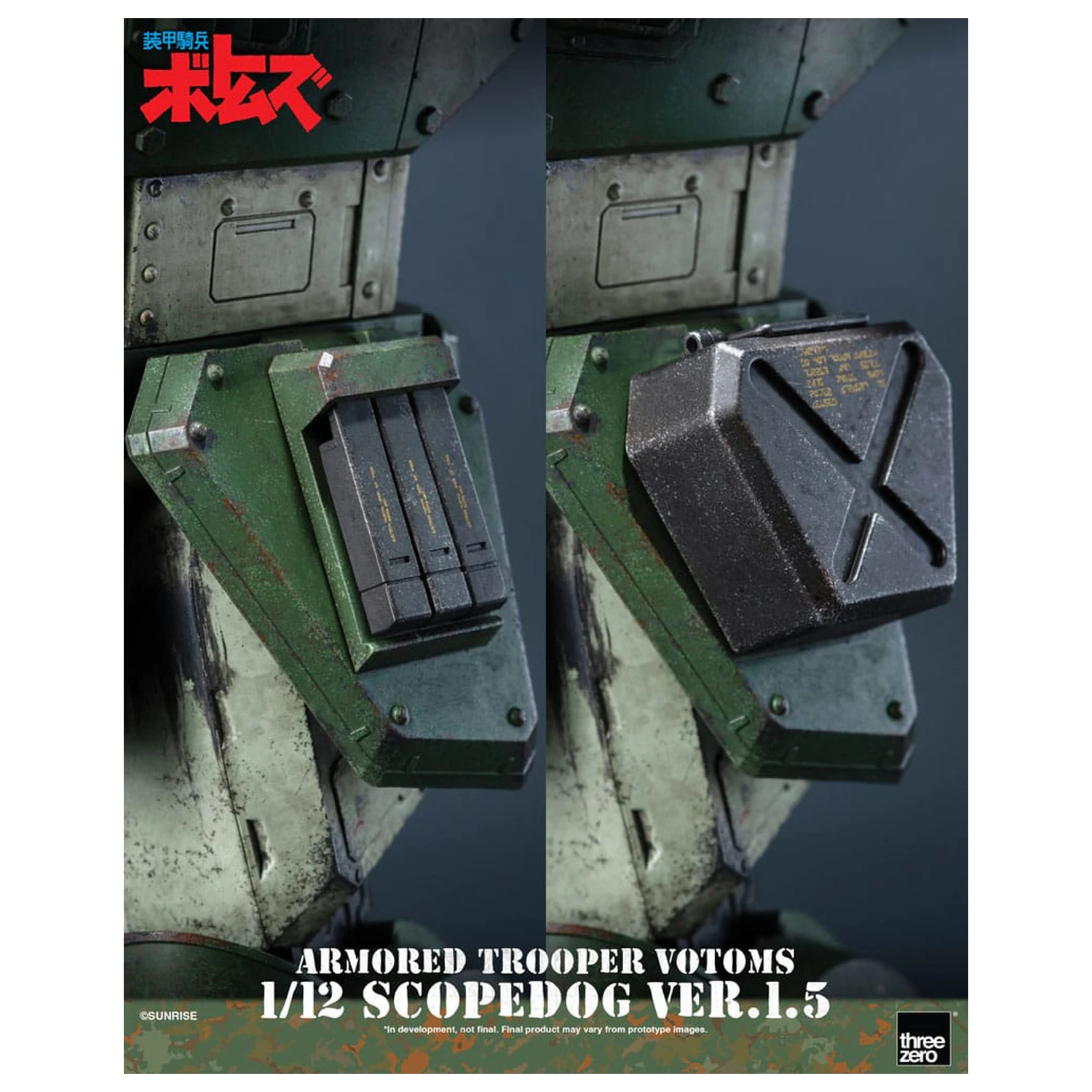 Armored Trooper Votoms Robo-Dou Action Figure Strikedog 16 cm product photo