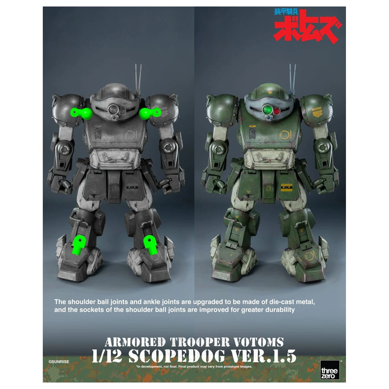 Armored Trooper Votoms Robo-Dou Action Figure Strikedog 16 cm product photo
