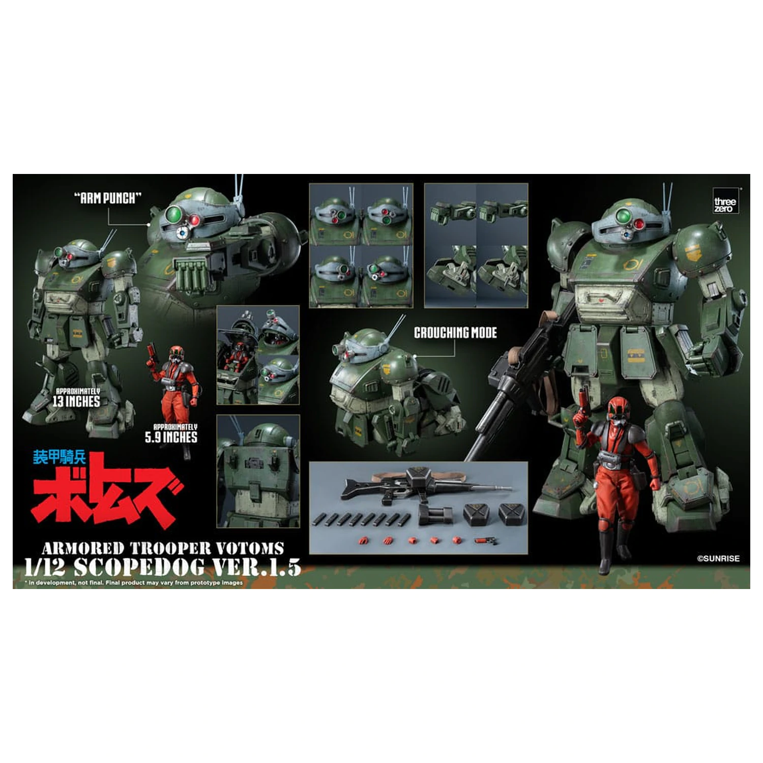 Armored Trooper Votoms Robo-Dou Action Figure Strikedog 16 cm product photo