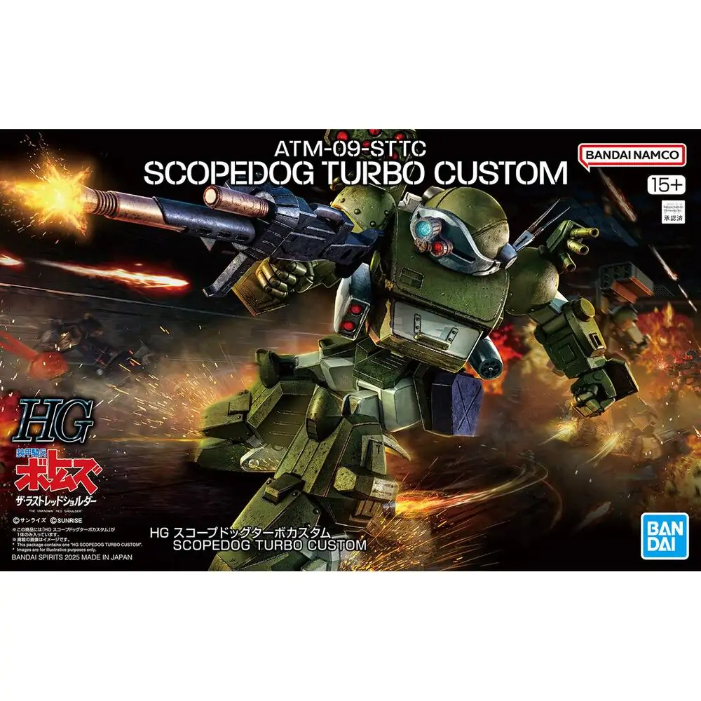 Armored Trooper Votoms Scopedog Turbo Custom figure product photo