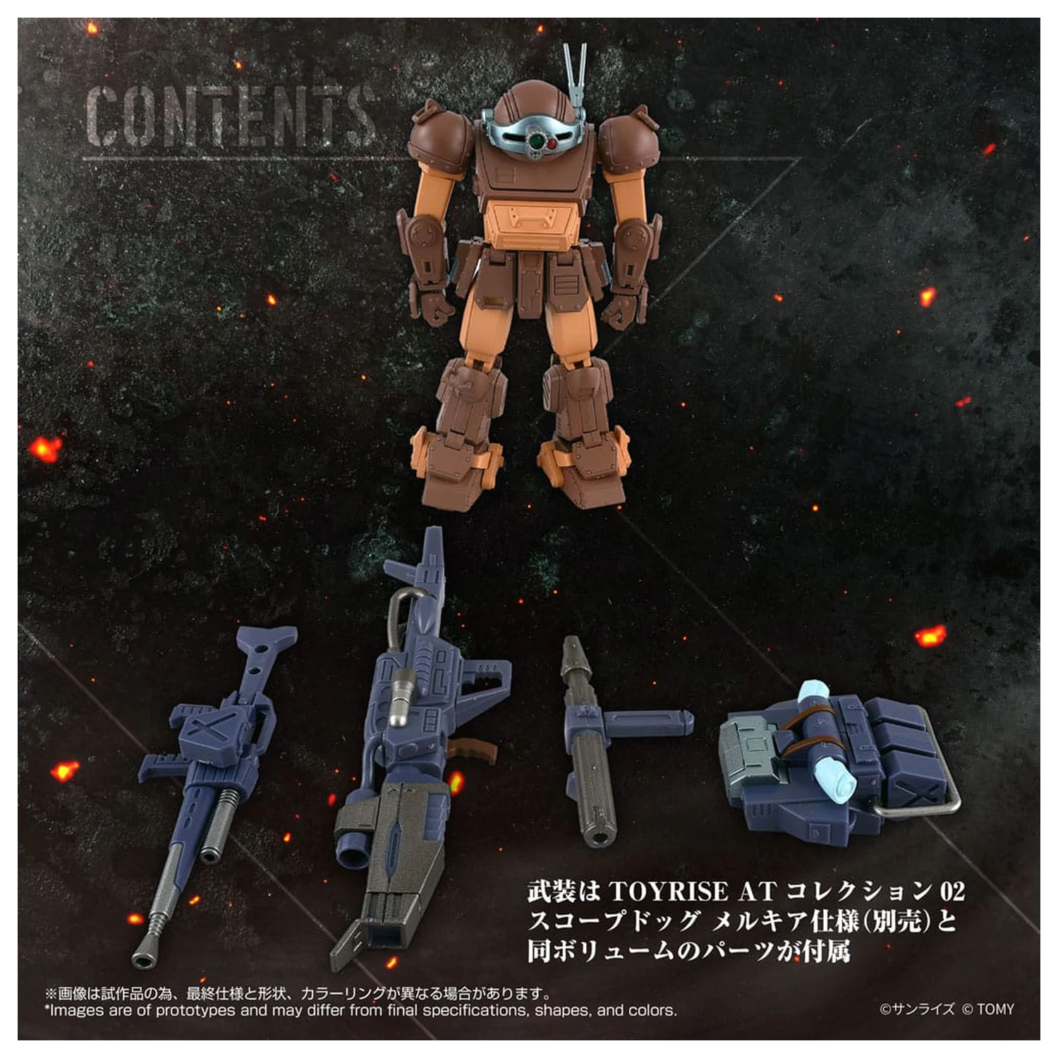 Armored Trooper Votoms Toyrise Action Figure 1/48 AT Collection 07 Scope Dog Brown Color Ver. 9 cm         product photo