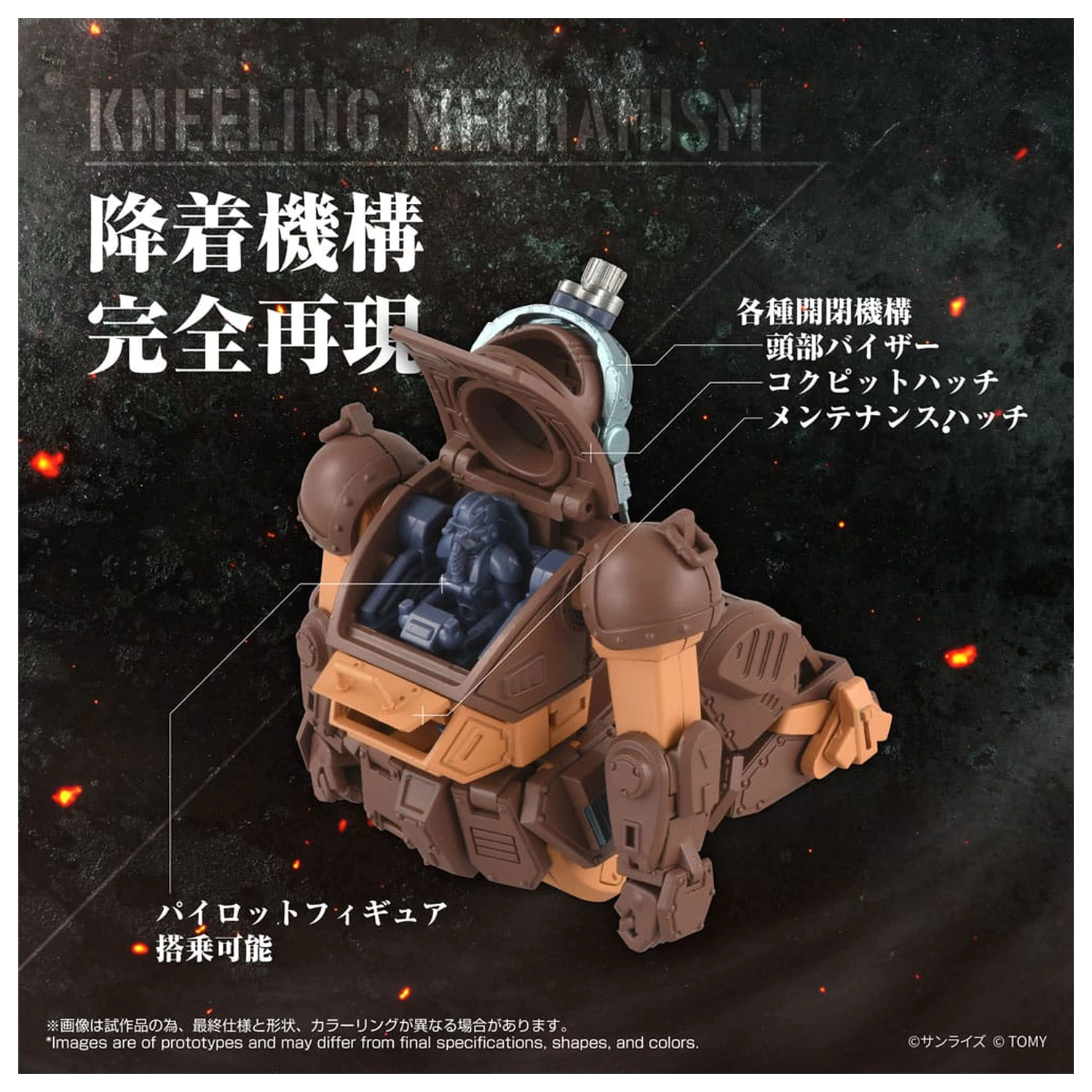 Armored Trooper Votoms Toyrise Action Figure 1/48 AT Collection 07 Scope Dog Brown Color Ver. 9 cm         product photo