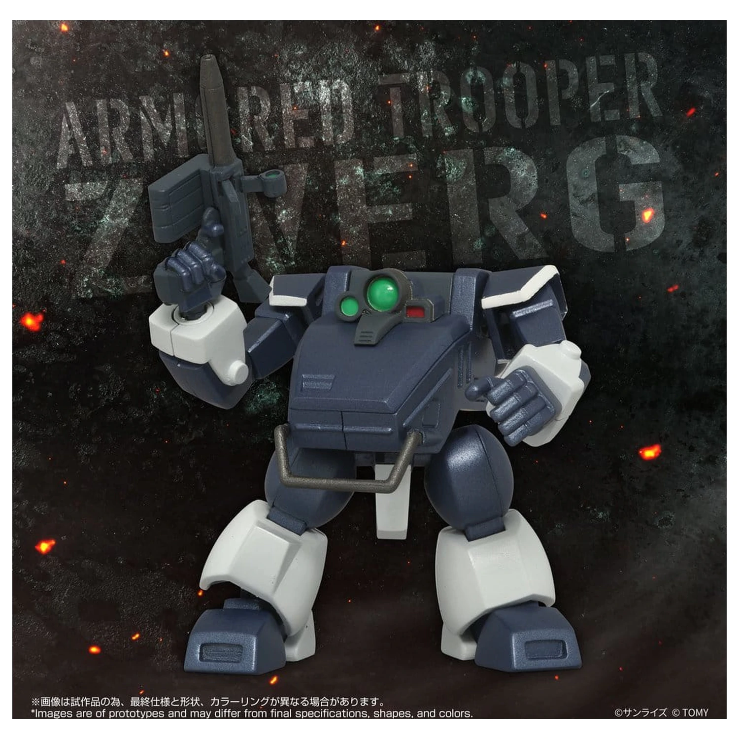 Armored Trooper Votoms Toyrise Action Figure 1/48 AT-08 Zwerg Sand Loader 7 cm          product photo
