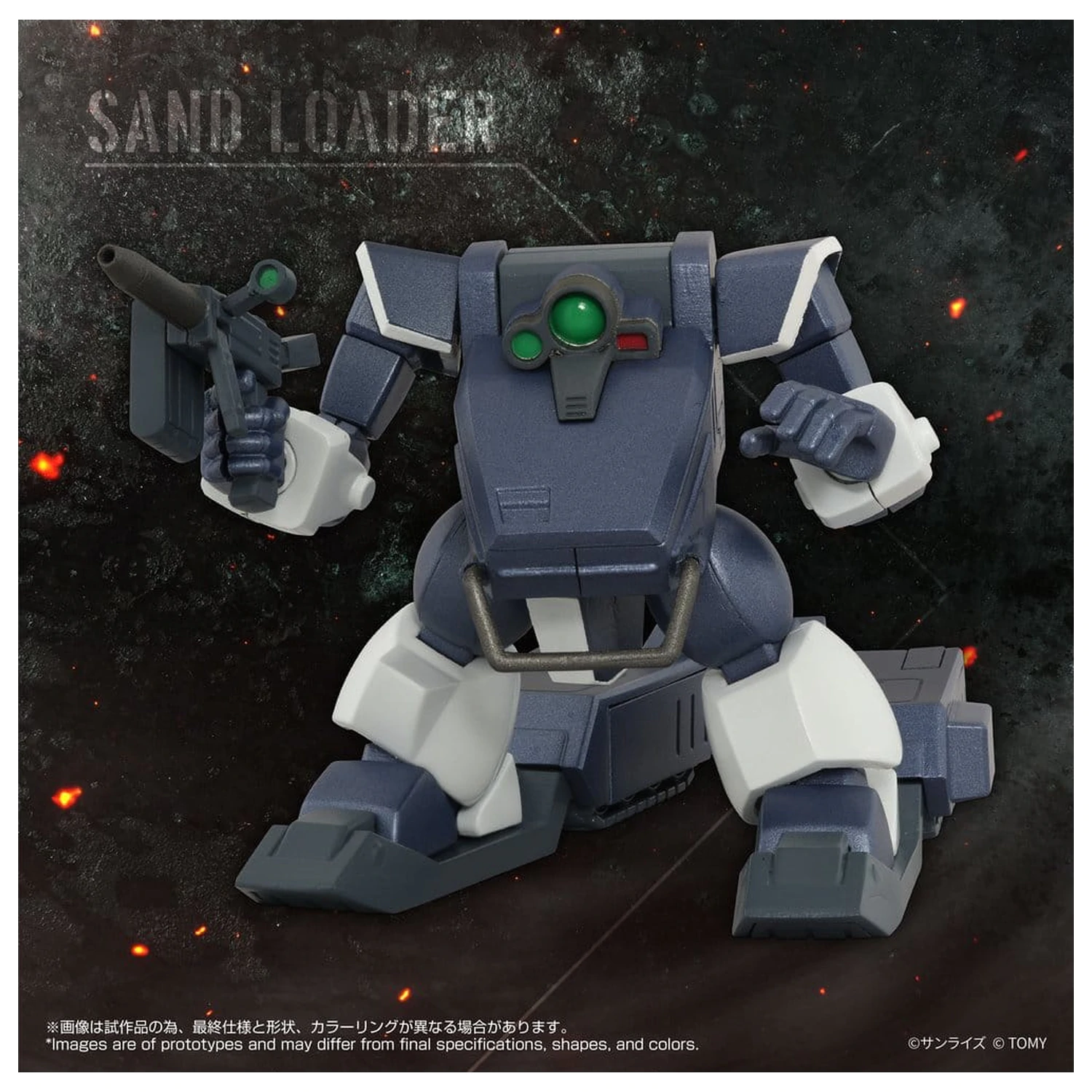 Armored Trooper Votoms Toyrise Action Figure 1/48 AT-08 Zwerg Sand Loader 7 cm          product photo