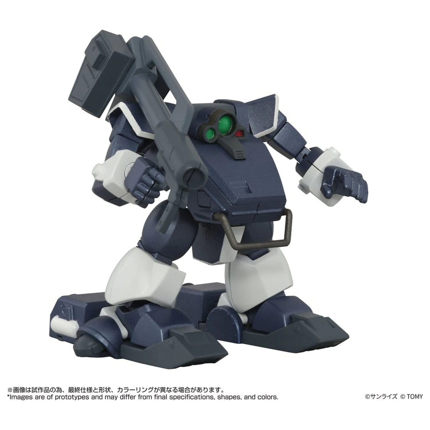 Armored Trooper Votoms Toyrise Action Figure 1/48 AT-09 Zwerg Wetlands Leg 7 cm            product photo