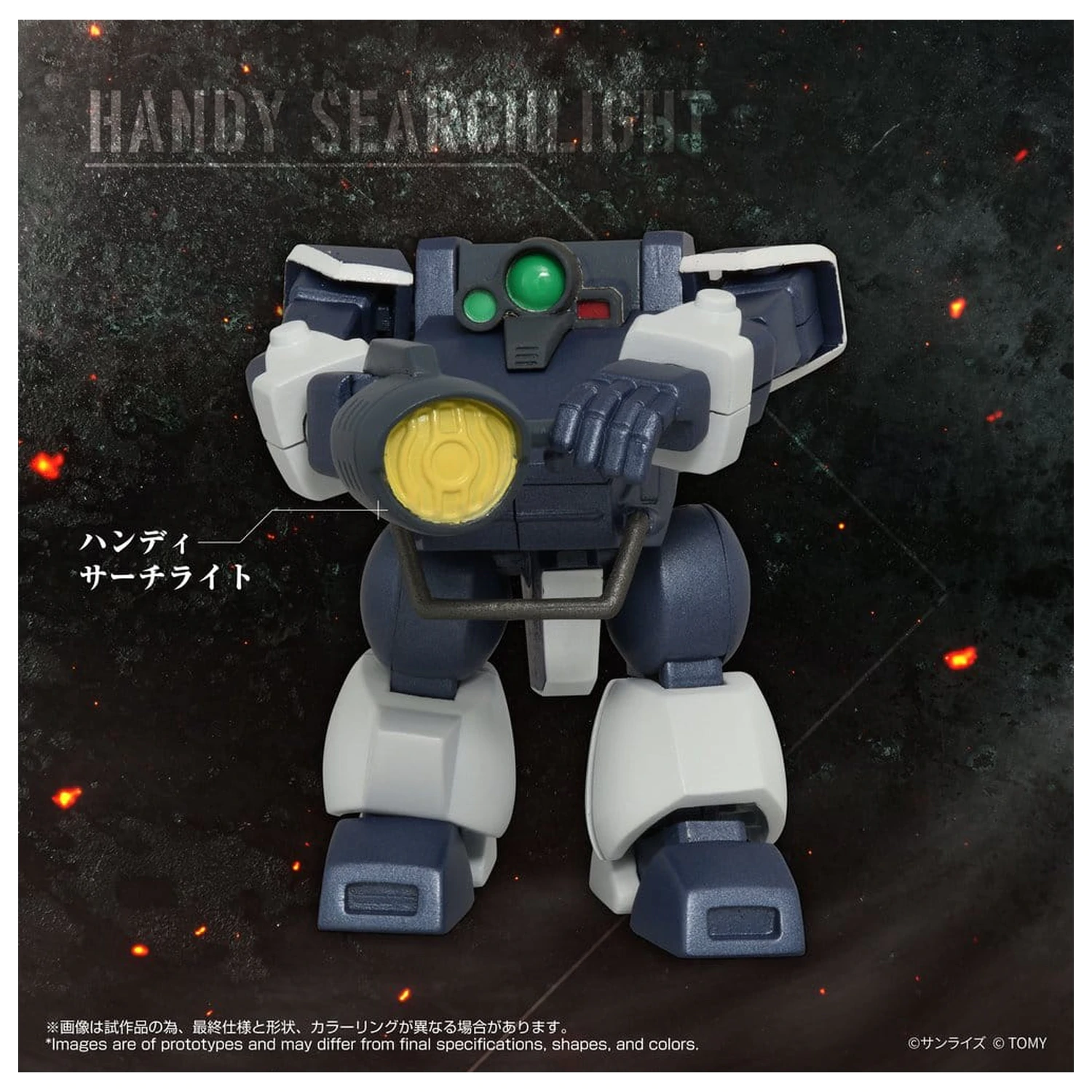 Armored Trooper Votoms Toyrise Action Figure 1/48 AT-09 Zwerg Wetlands Leg 7 cm            product photo