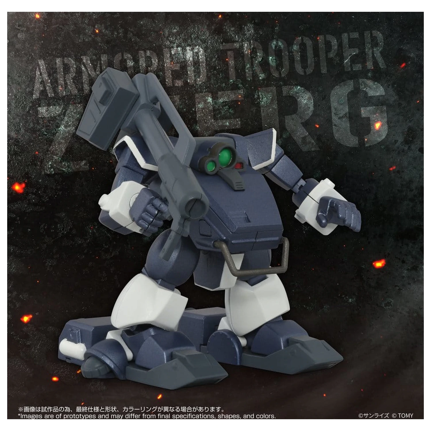Armored Trooper Votoms Toyrise Action Figure 1/48 AT-09 Zwerg Wetlands Leg 7 cm            product photo
