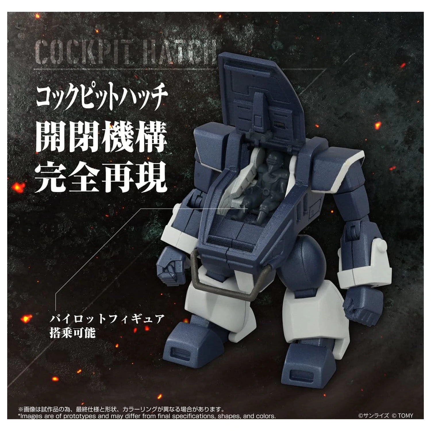 Armored Trooper Votoms Toyrise Action Figure 1/48 AT-09 Zwerg Wetlands Leg 7 cm            product photo