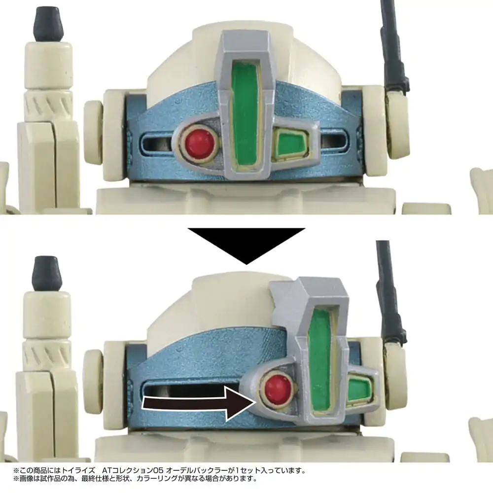 Armored Trooper Votoms Toyrise Action Figure 1/48 AT Collection 05 Odel Buckler 10 cm         product photo