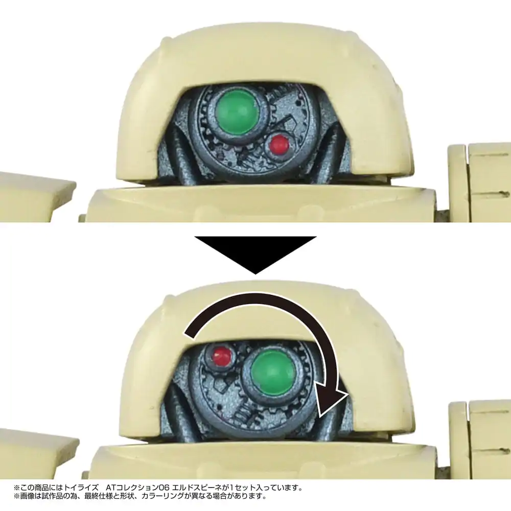 Armored Trooper Votoms Toyrise Action Figure 1/48 AT Collection 06 Erdspinne 10 cm        product photo