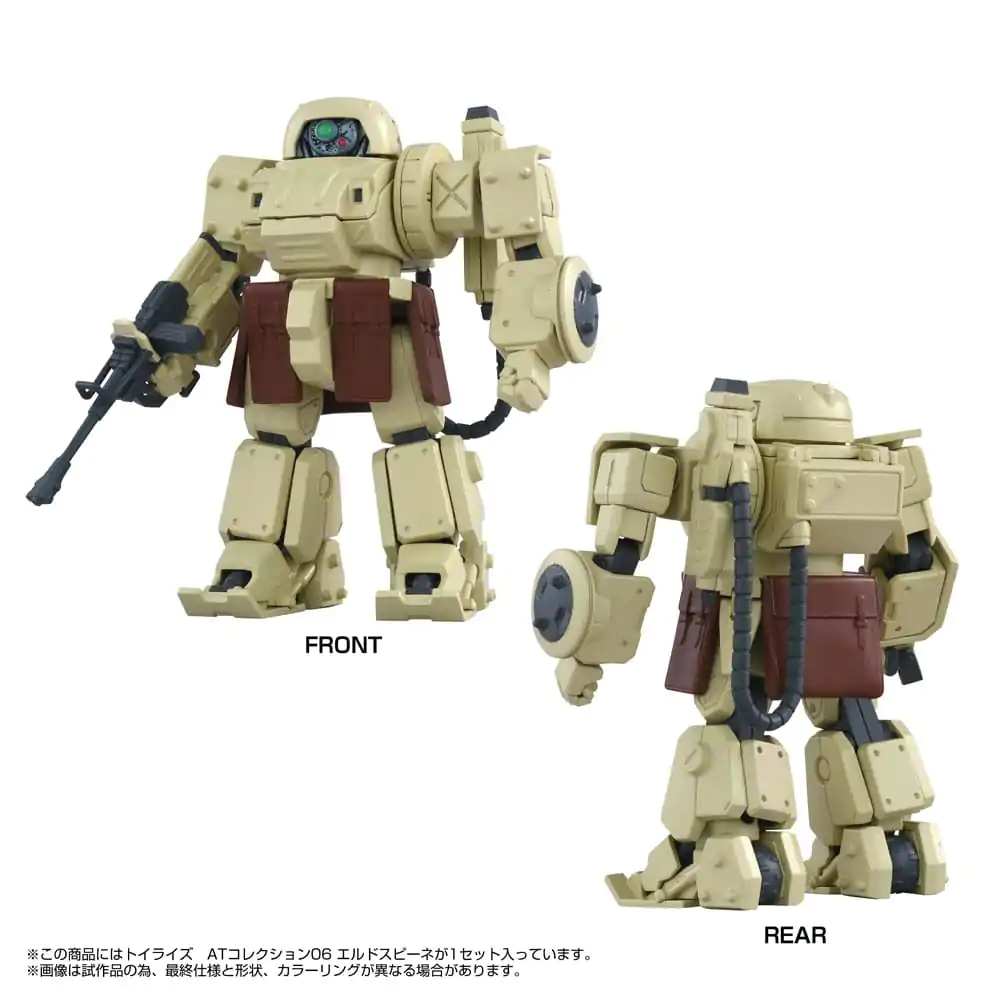 Armored Trooper Votoms Toyrise Action Figure 1/48 AT Collection 06 Erdspinne 10 cm        product photo