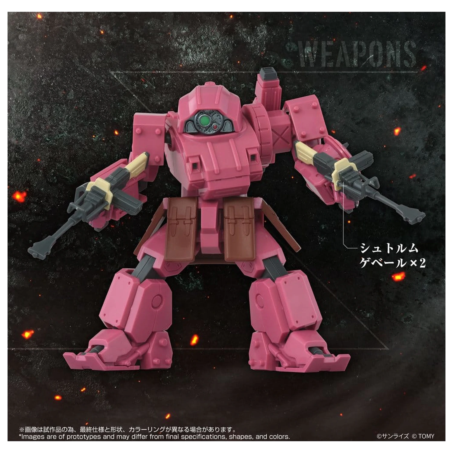 Armored Trooper Votoms Toyrise AT Action Figure AT-11 Erdspinne Titania's Machine Ver. product photo