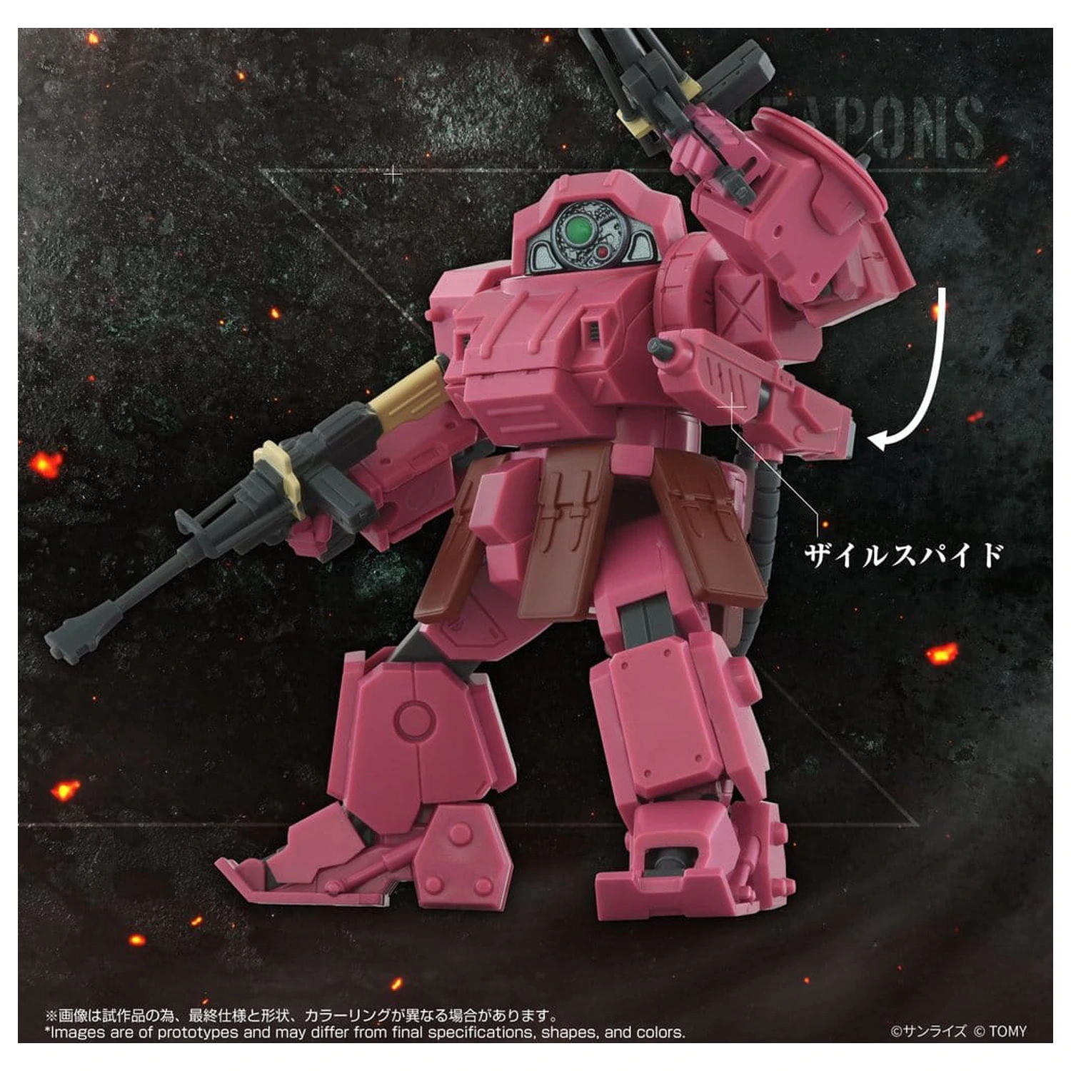 Armored Trooper Votoms Toyrise AT Action Figure AT-11 Erdspinne Titania's Machine Ver. product photo