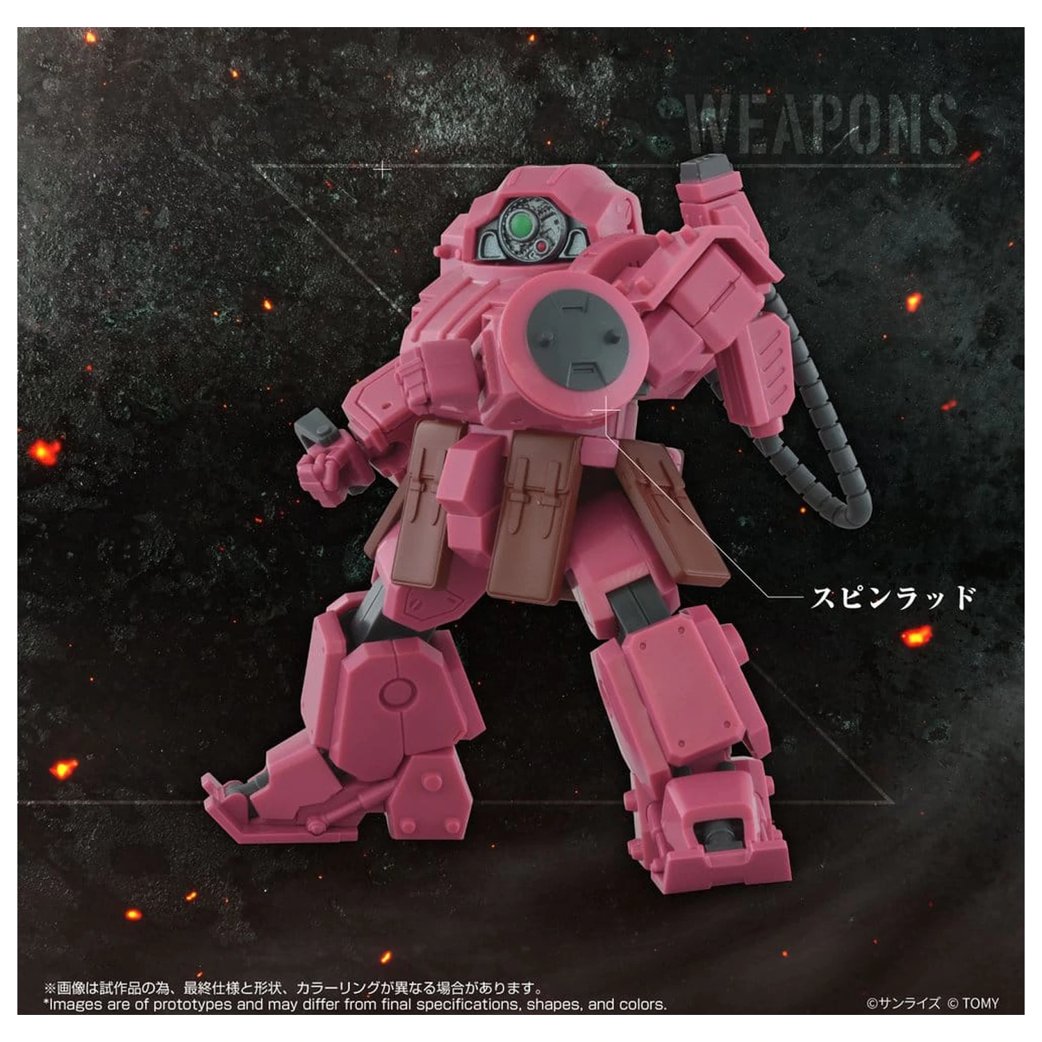 Armored Trooper Votoms Toyrise AT Action Figure AT-11 Erdspinne Titania's Machine Ver. product photo