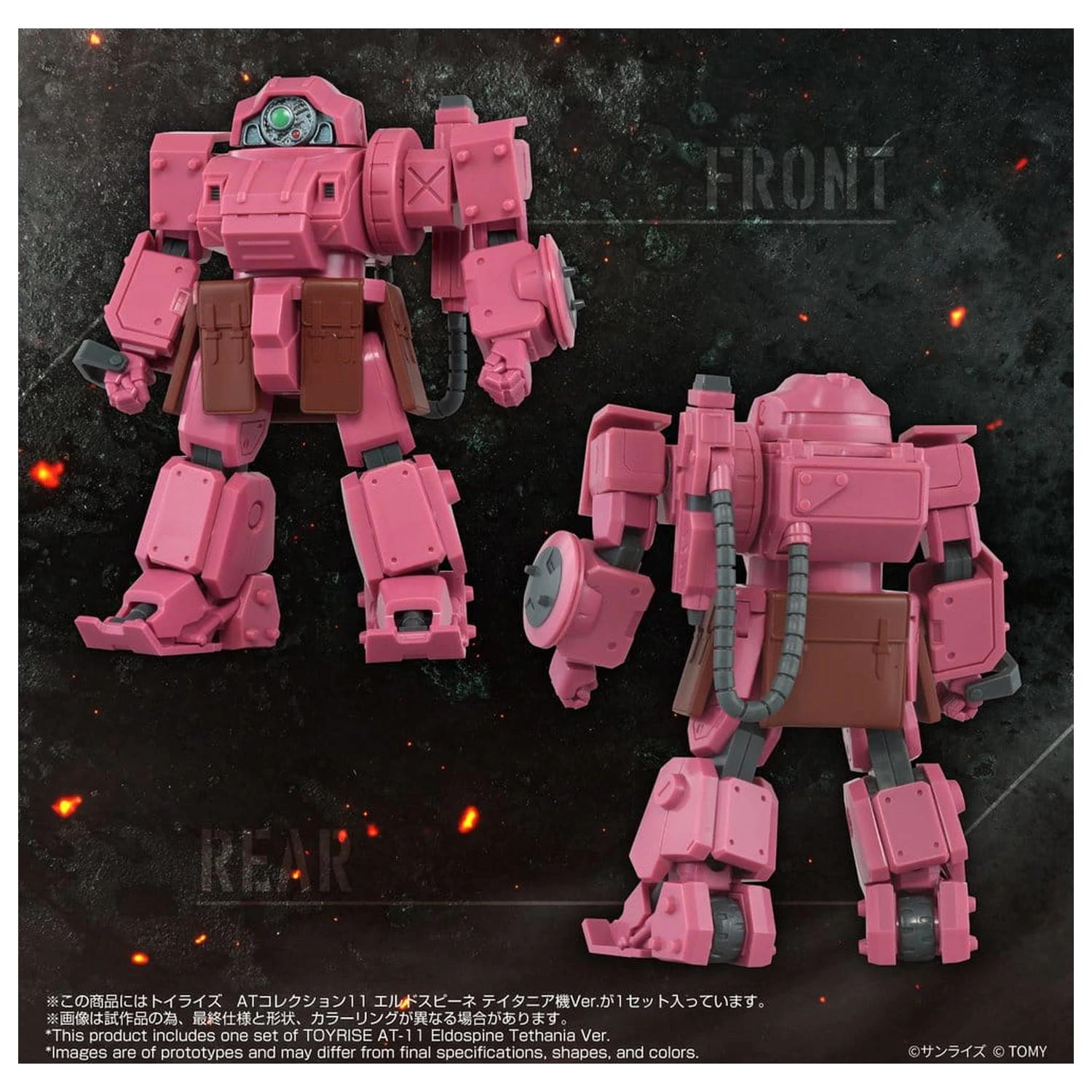 Armored Trooper Votoms Toyrise AT Action Figure AT-11 Erdspinne Titania's Machine Ver. product photo