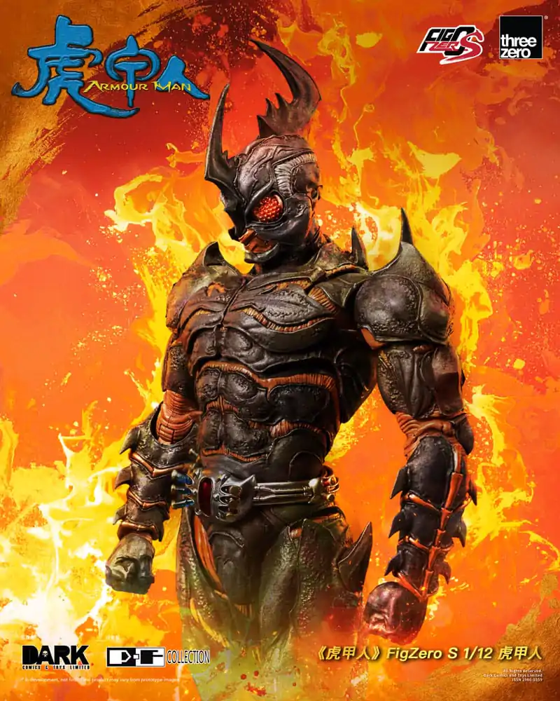 Armour Man 1/12 Action Figure Armour Man 18 cm product photo