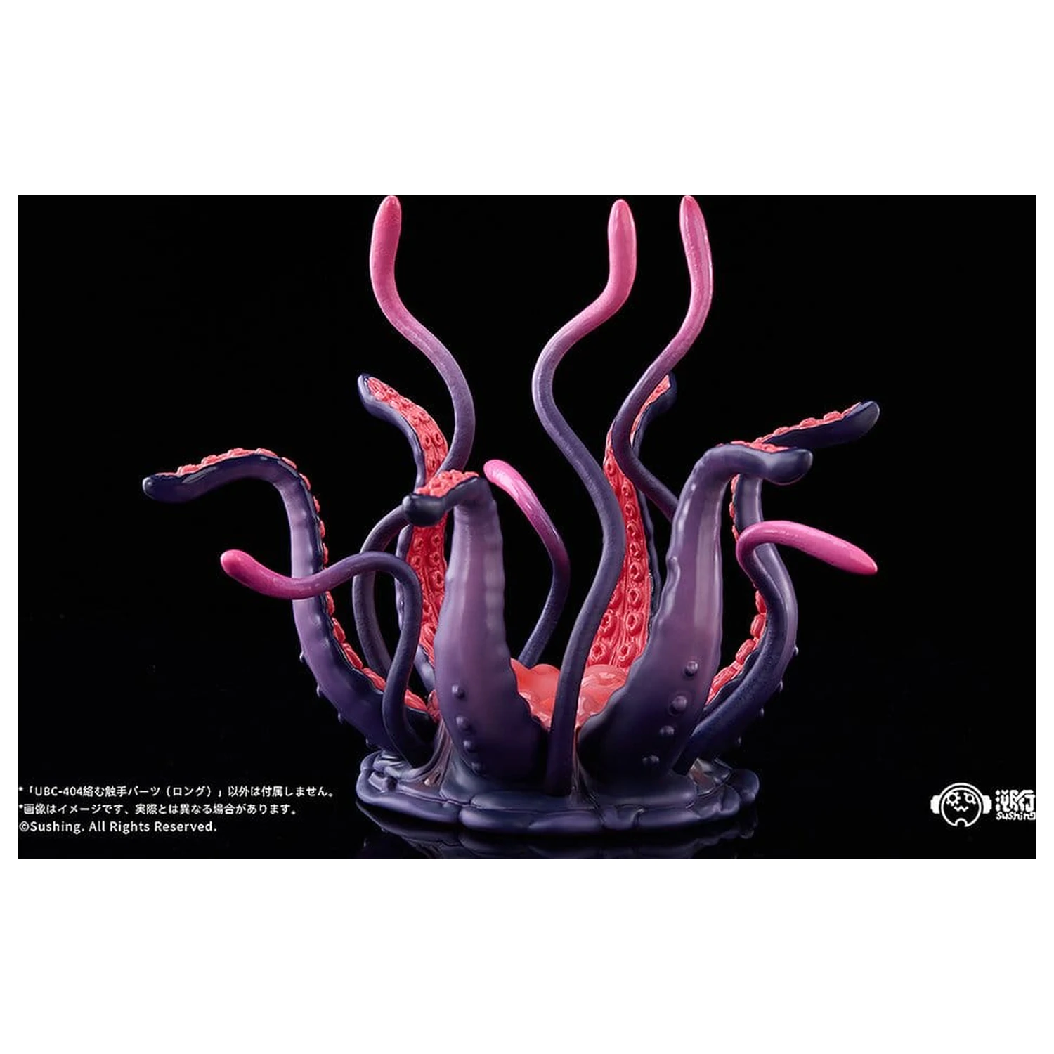 Articulated Base Series UBC-404: Intertwining Tentacle Parts (Long) product photo