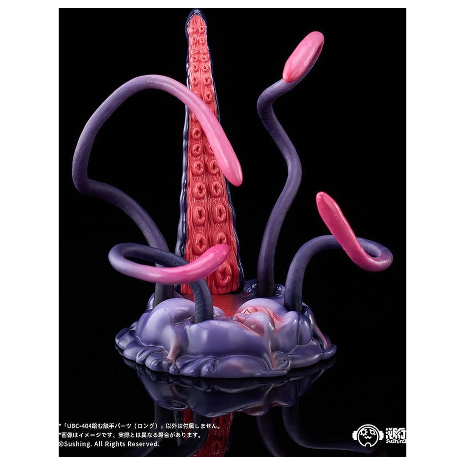 Articulated Base Series UBC-404: Intertwining Tentacle Parts (Long) product photo