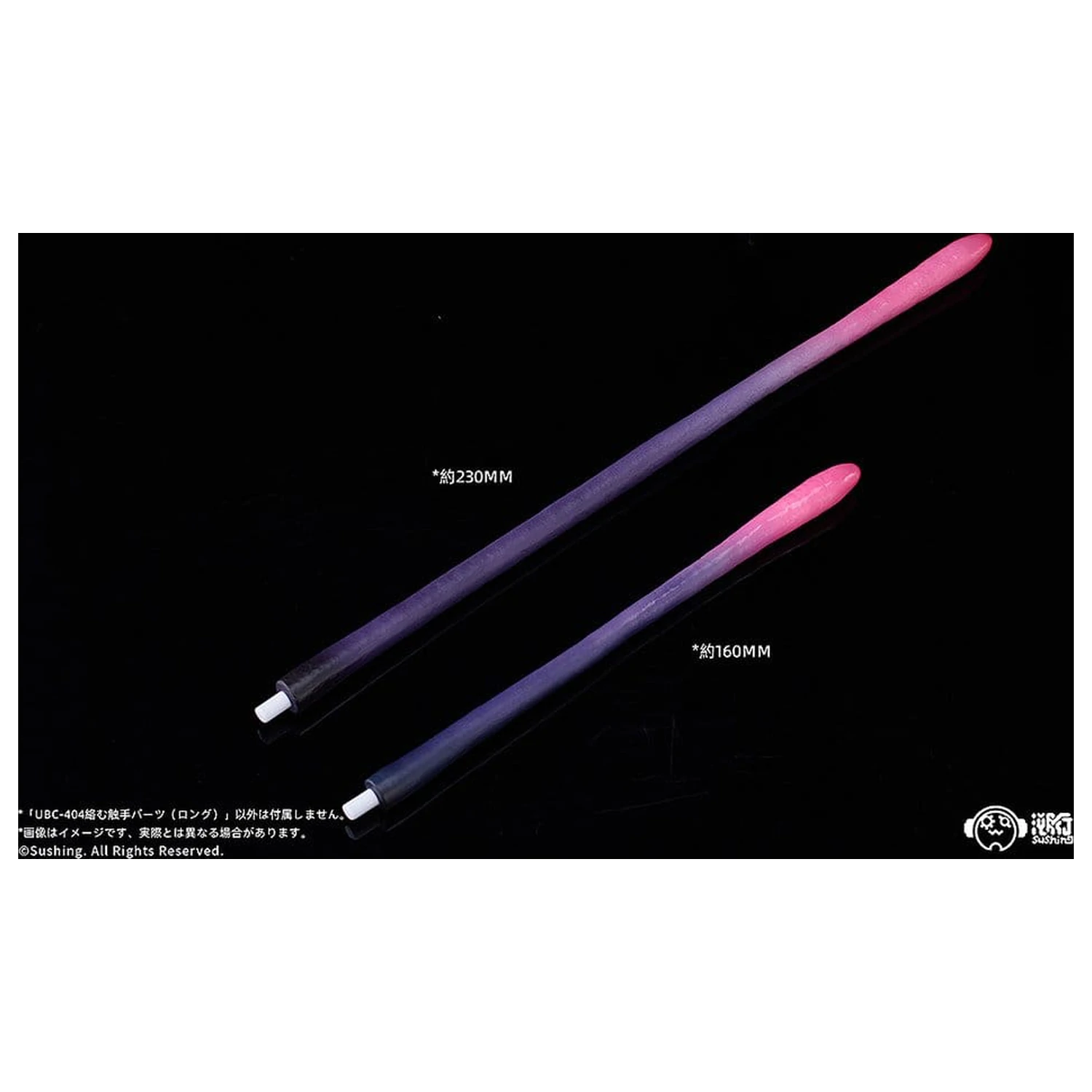 Articulated Base Series UBC-404: Intertwining Tentacle Parts (Long) product photo