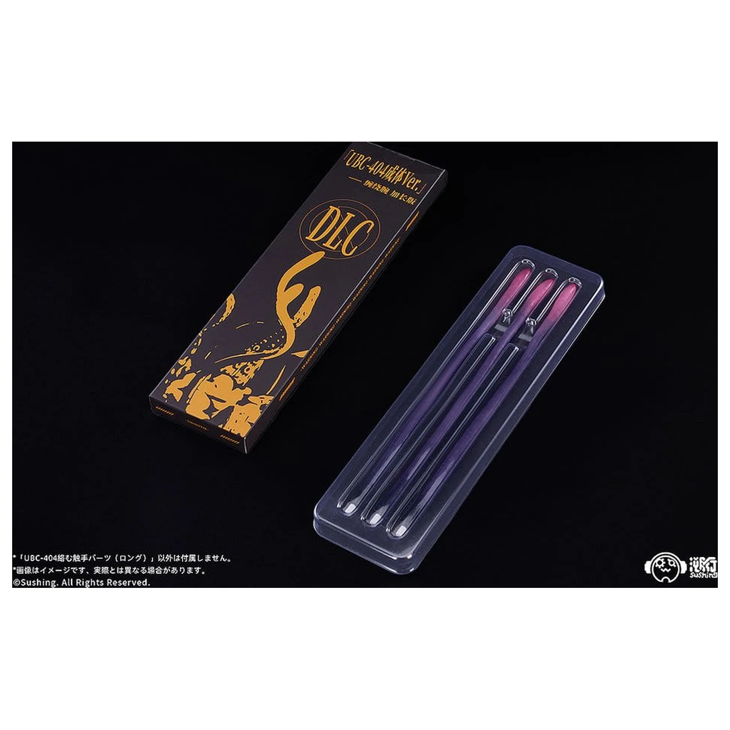 Articulated Base Series UBC-404: Intertwining Tentacle Parts (Long) product photo