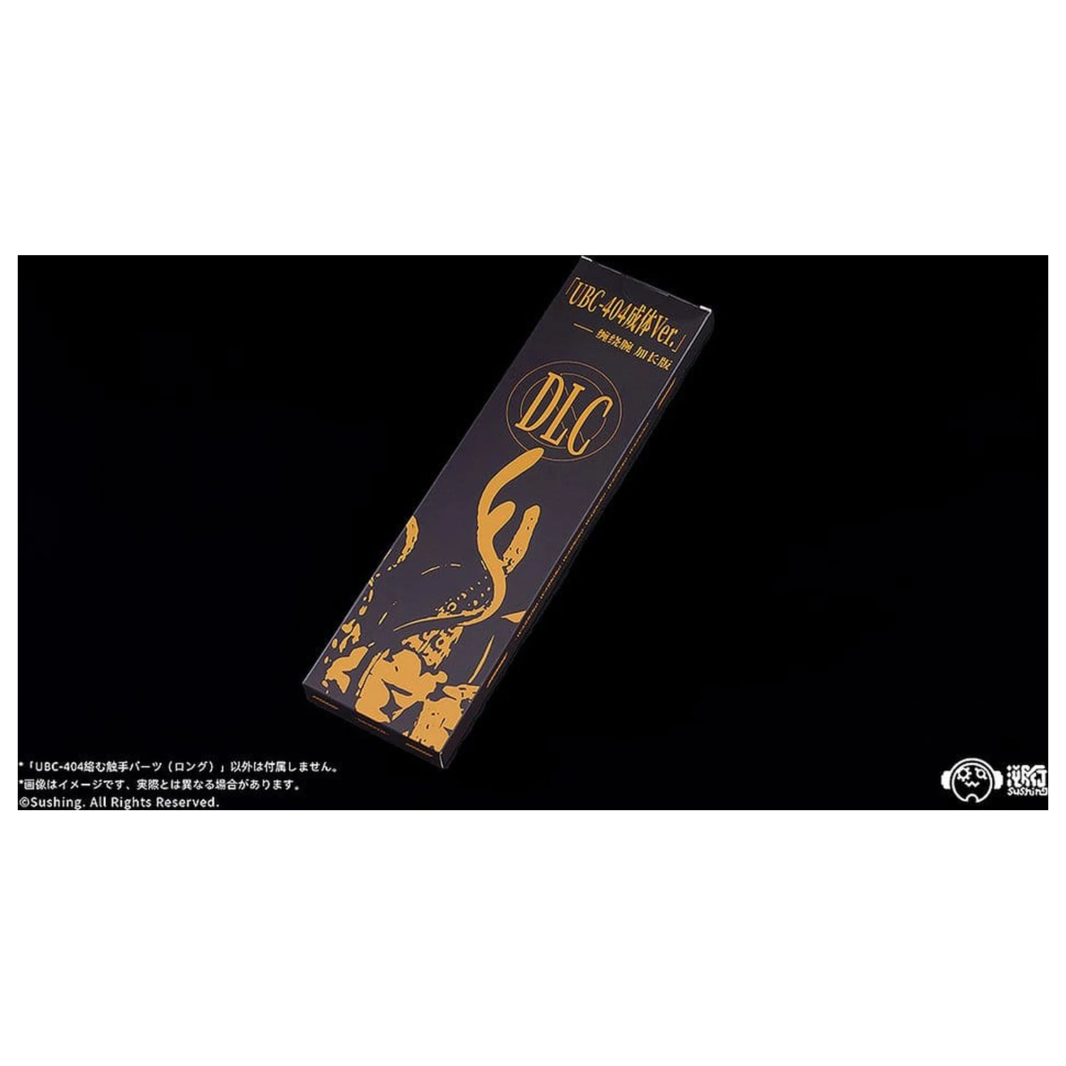 Articulated Base Series UBC-404: Intertwining Tentacle Parts (Long) product photo