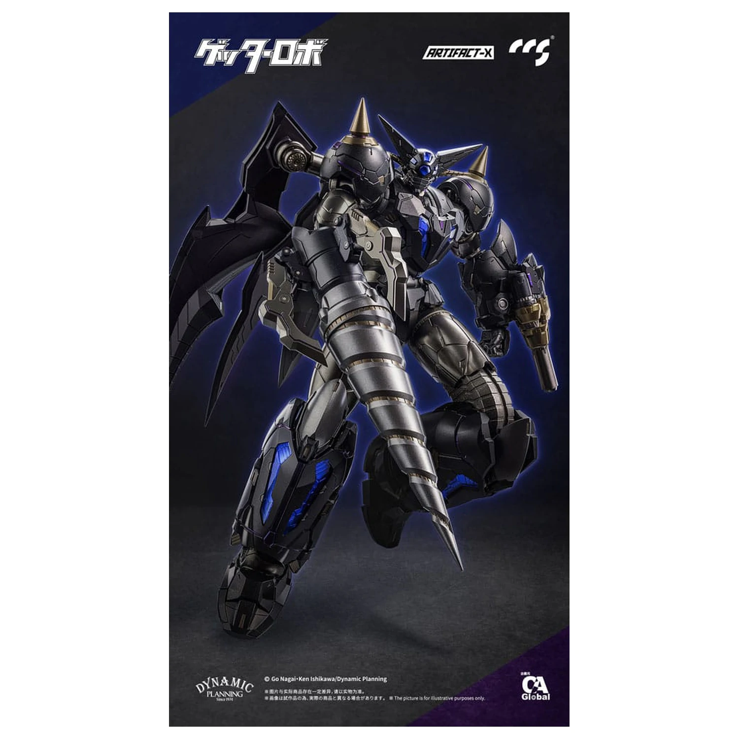 Artifact-X Series Action Figure Another Getter 20 cm  product photo