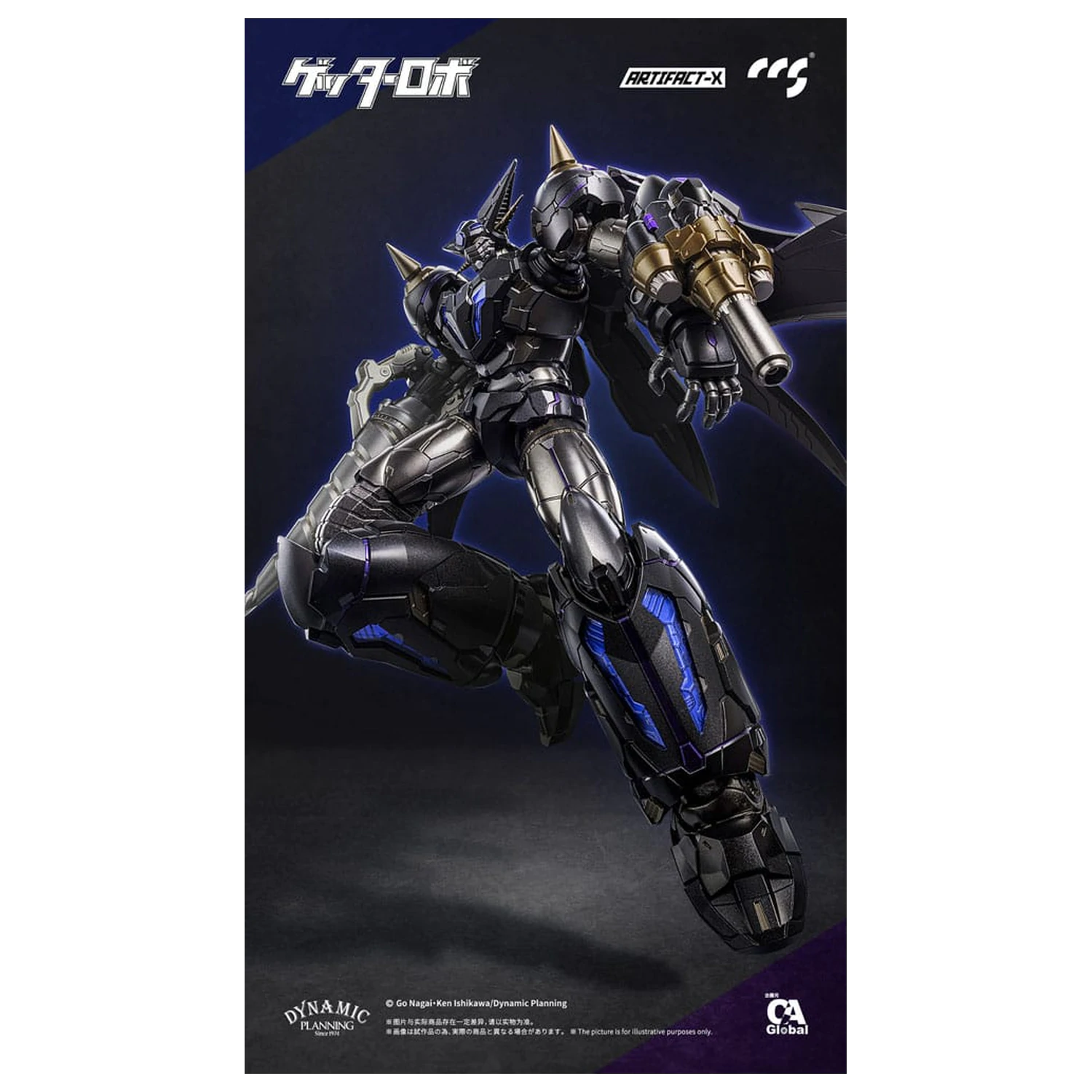 Artifact-X Series Action Figure Another Getter 20 cm  product photo