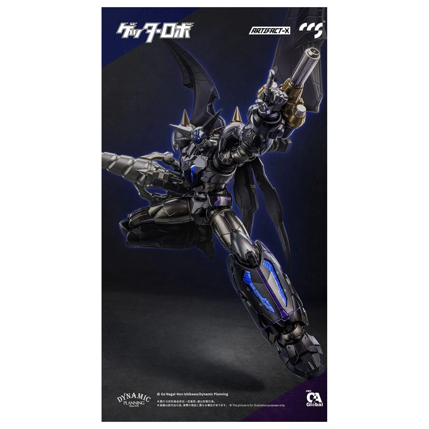 Artifact-X Series Action Figure Another Getter 20 cm  product photo
