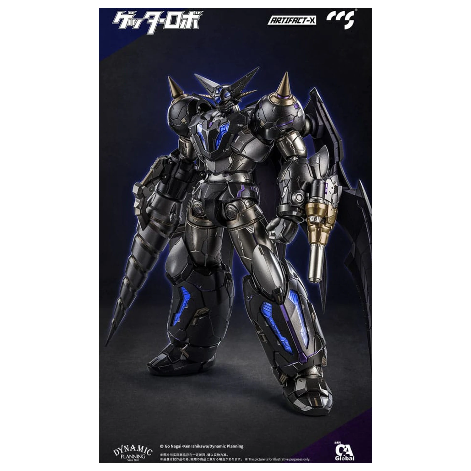 Artifact-X Series Action Figure Another Getter 20 cm  product photo