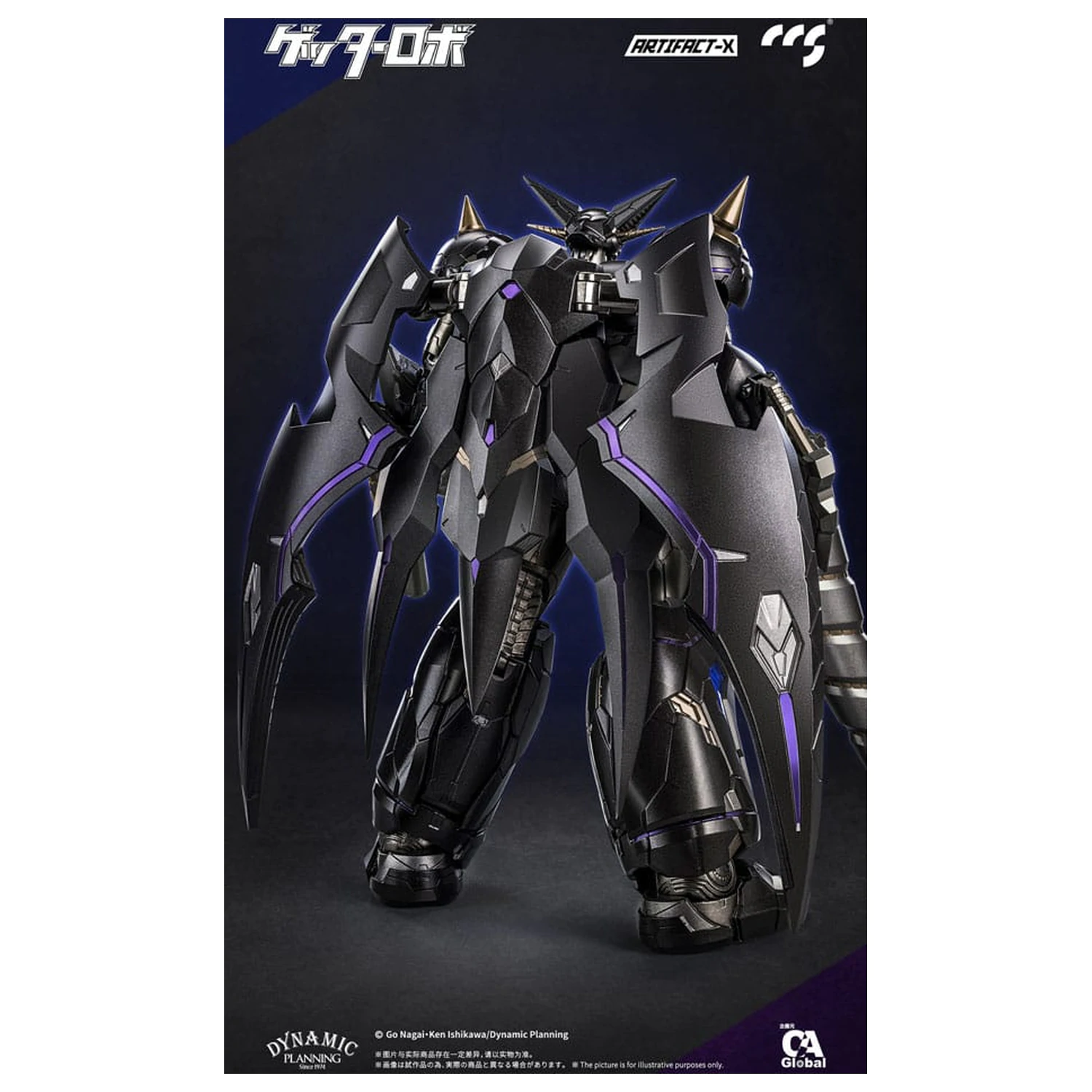 Artifact-X Series Action Figure Another Getter 20 cm  product photo