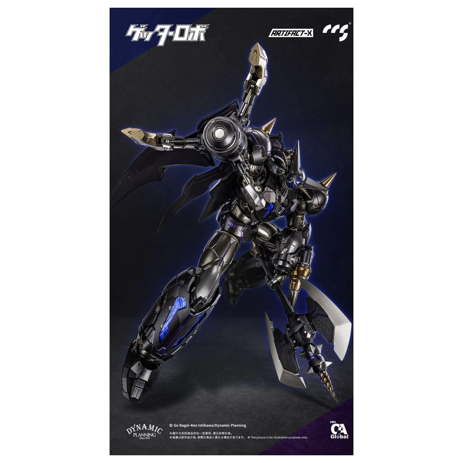 Artifact-X Series Action Figure Another Getter 20 cm  product photo