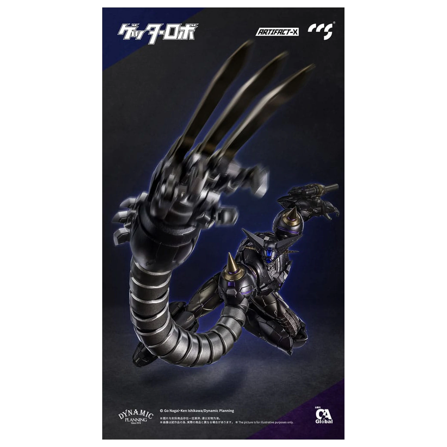 Artifact-X Series Action Figure Another Getter 20 cm  product photo