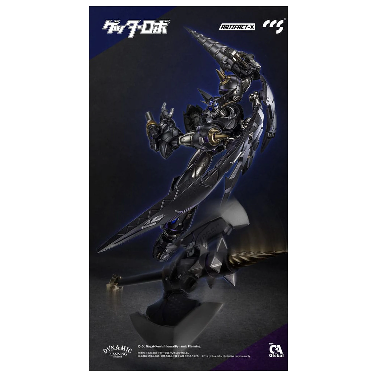 Artifact-X Series Action Figure Another Getter 20 cm  product photo