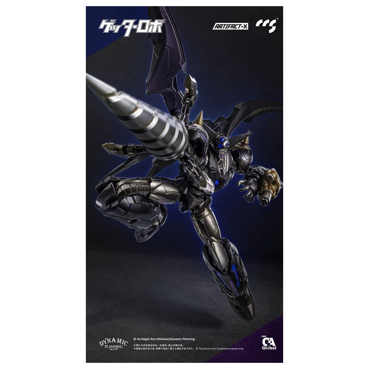 Artifact-X Series Action Figure Another Getter 20 cm  product photo
