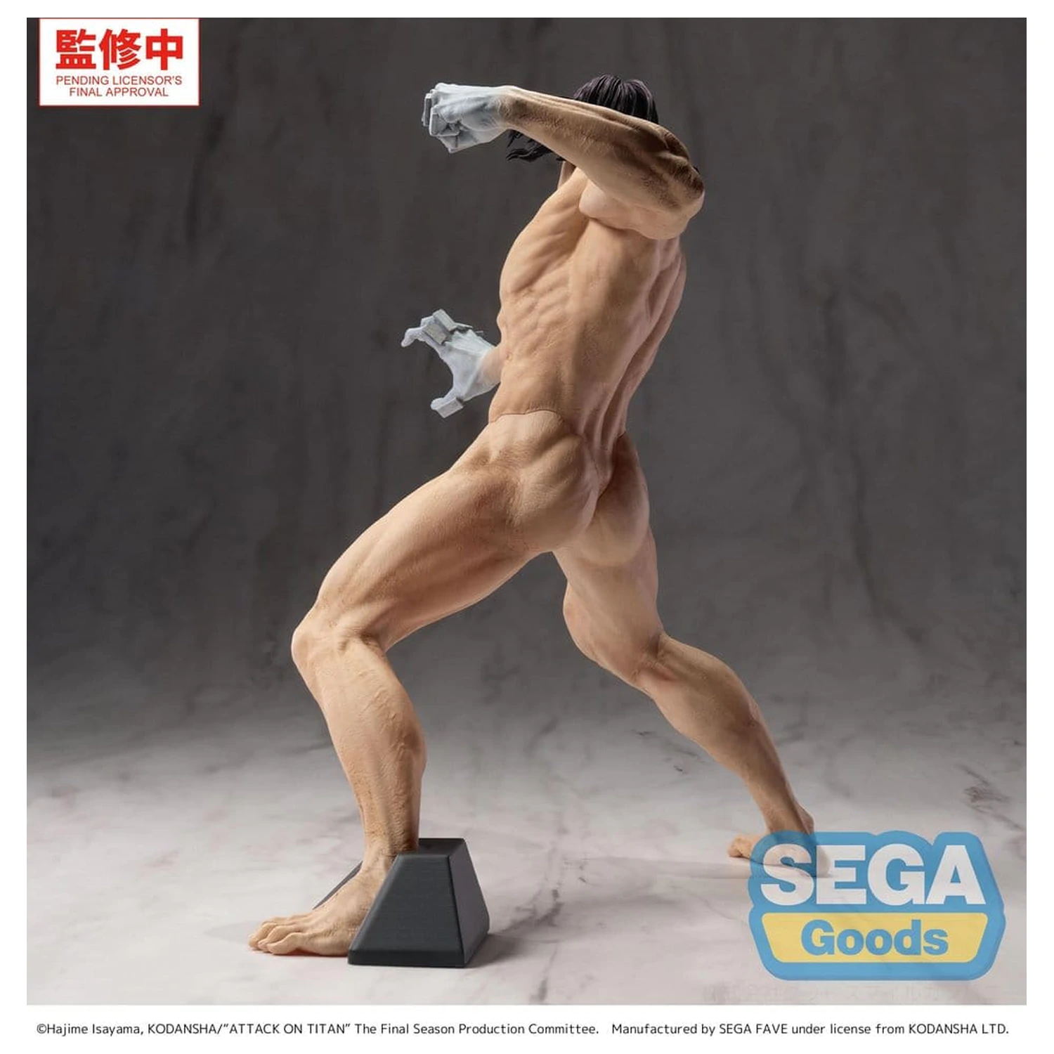 Attack on Titan GigantiX PVC Figure Eren Yeager Attack Titan Ver. 25 cm product photo