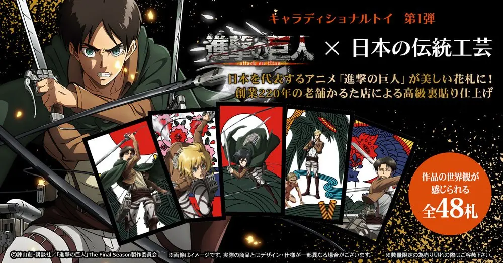 Attack on Titan Playing Cards in wooden box Original Hanafuda Limited Edition product photo