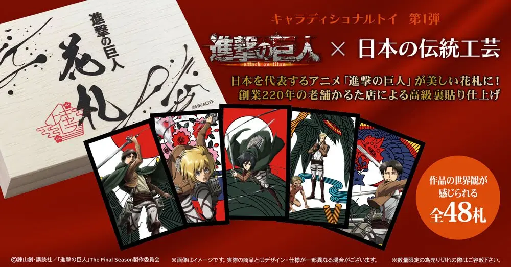 Attack on Titan Playing Cards in wooden box Original Hanafuda Limited Edition product photo