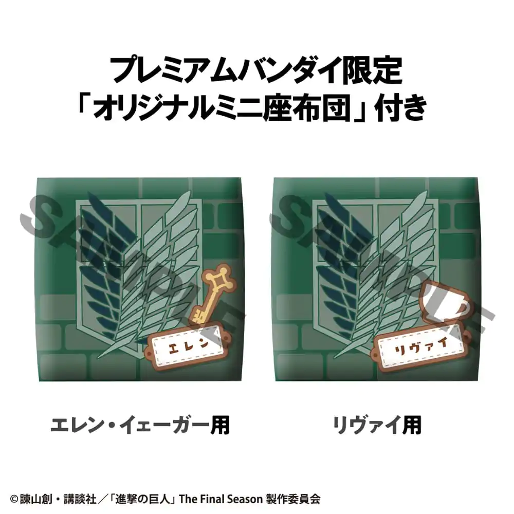 Attack on Titan Look Up PVC Statue Eren Jaeger &amp; Levi Set (with gift) 11 cm product photo