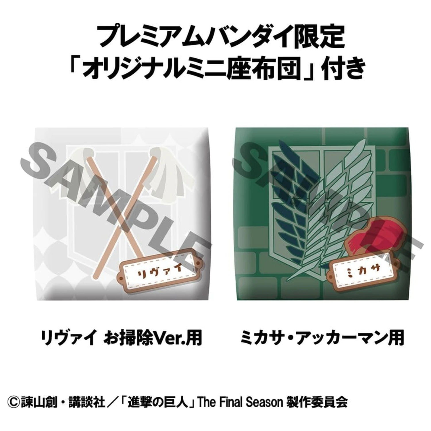 Attack on Titan Look Up PVC Statues Levi Cleaning up Ver. & Mikasa Ackerman (with gift) 11 cm            product photo