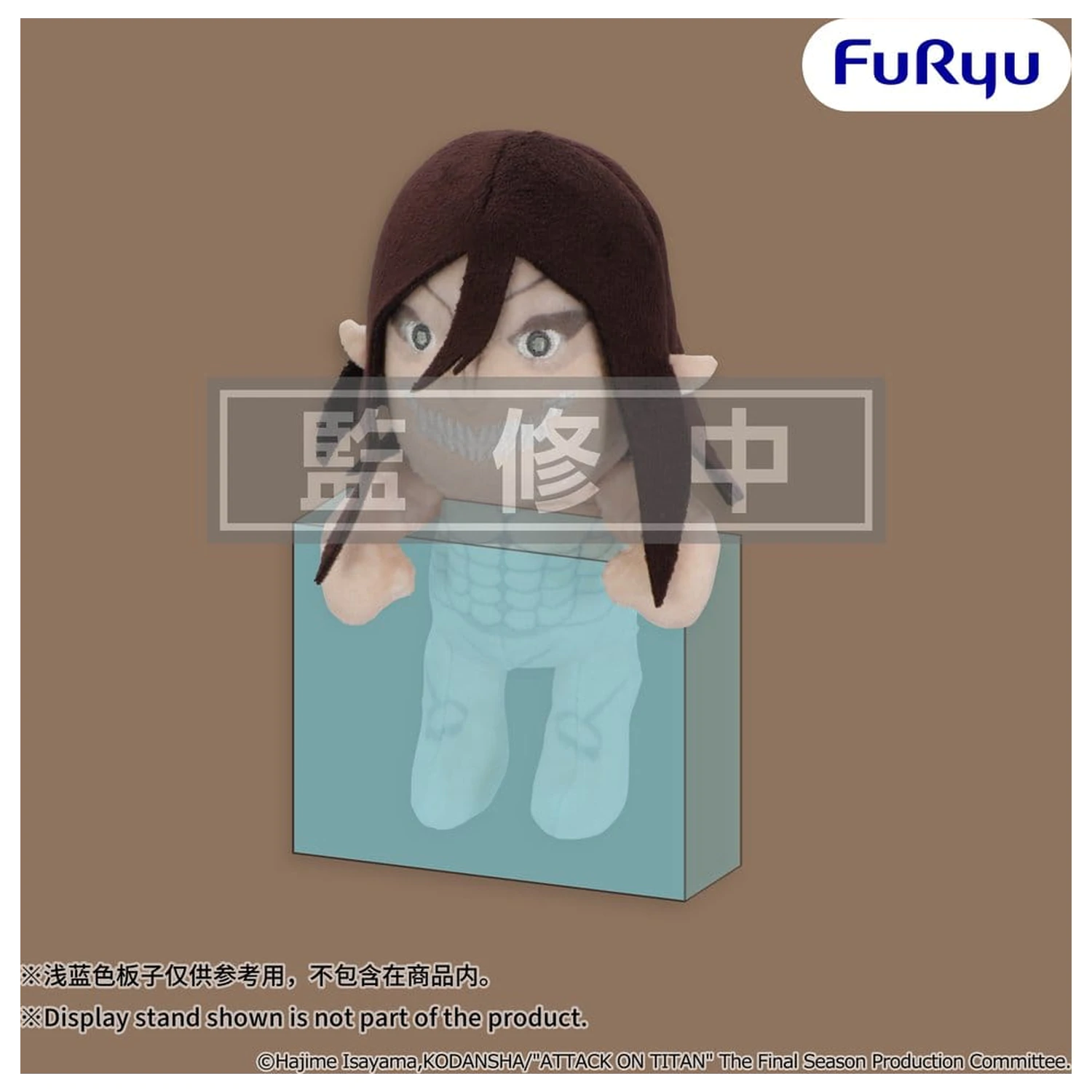 Attack on Titan Plush Figure Attack Titan 15 cm product photo