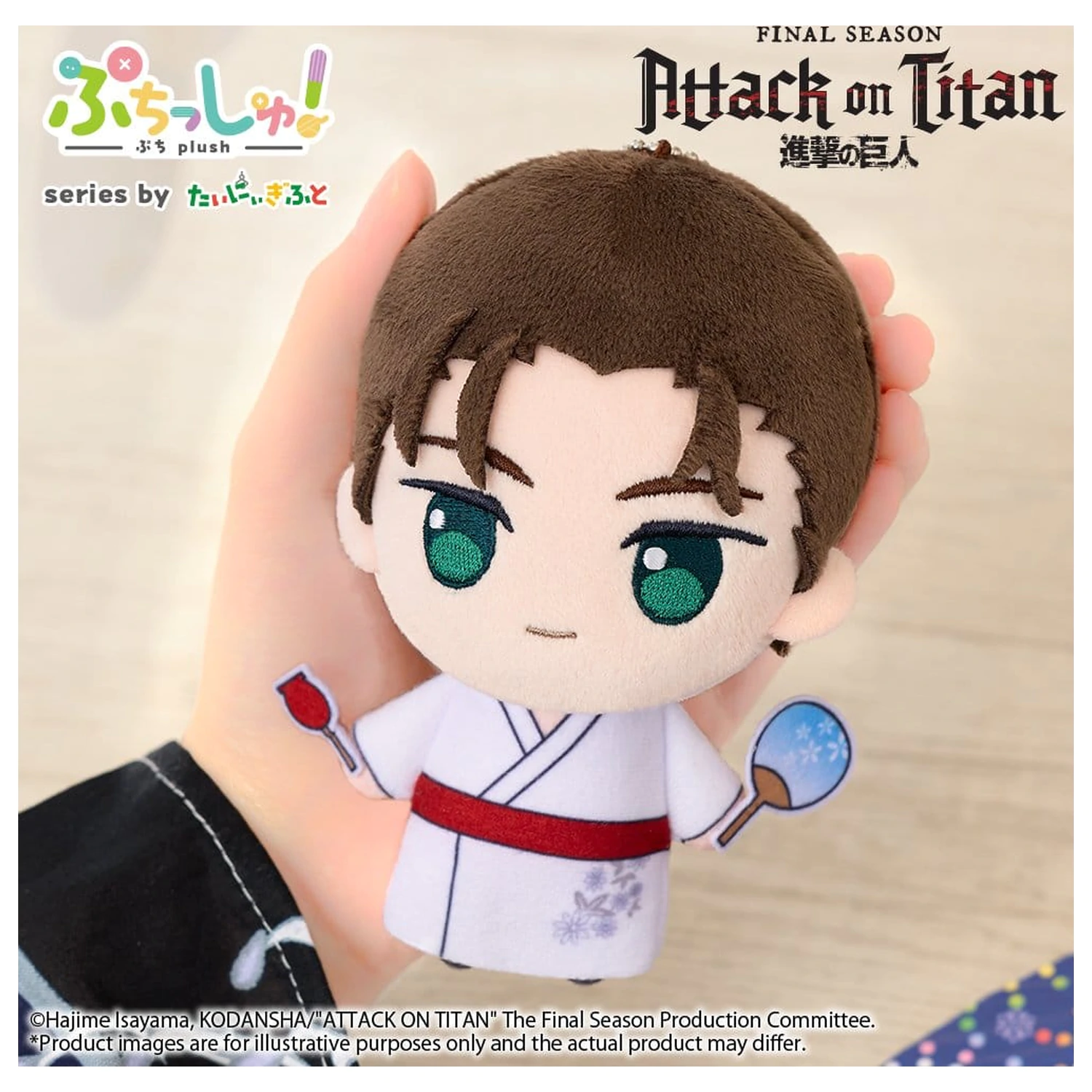 Attack on Titan Puchish! Plush Figure Eren Yeager Vol. 2 (Yukata Ver.) 12 cm product photo