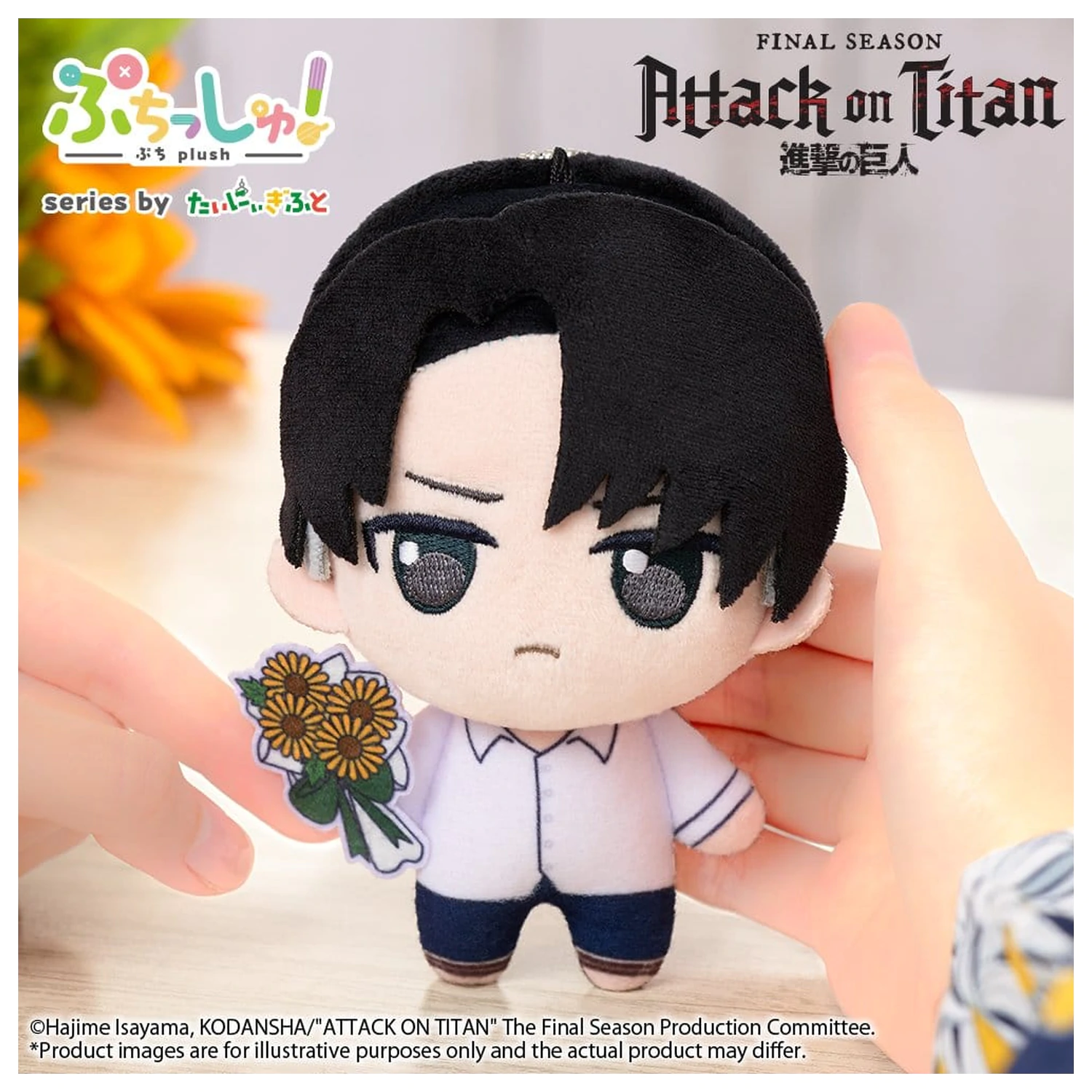 Attack on Titan Puchish! Plush Figure Levi Ackerman Vol. 2 (Sunflower Ver.) 12 cm product photo