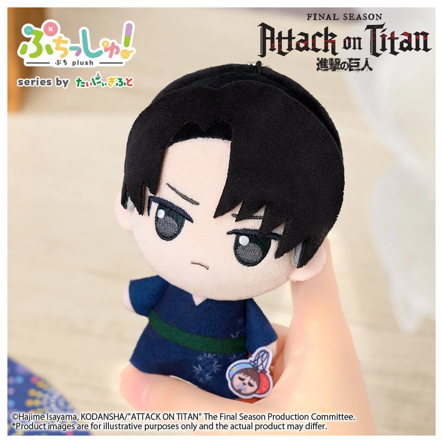 Attack on Titan Puchish! Plush Figure Levi Ackerman Vol. 2 (Yukata Ver.) 12 cm product photo