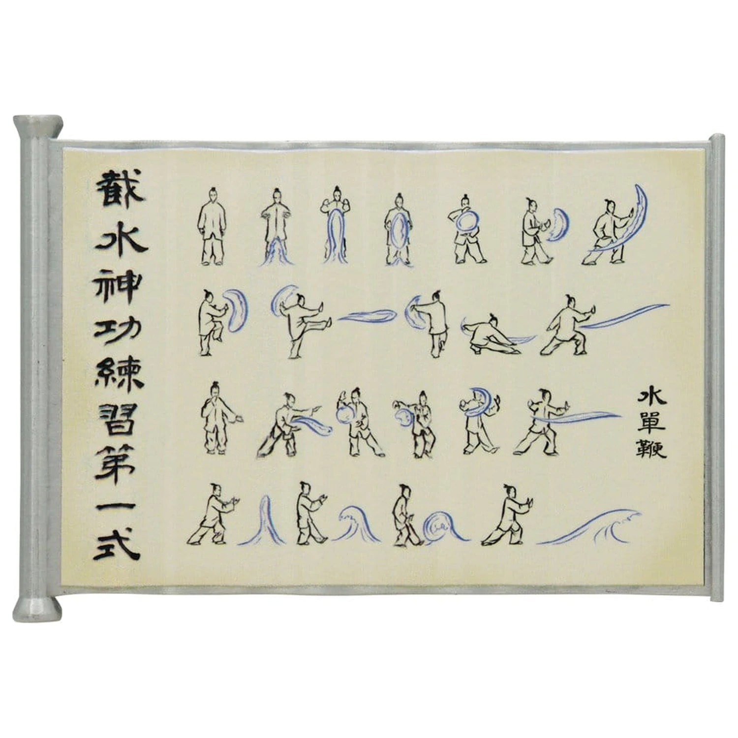Avatar: The Last Airbender Replica Waterbending Scroll product photo