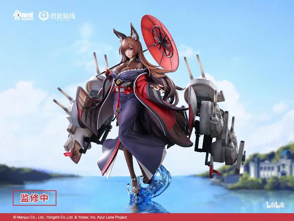 Azur Lane Statue 1/7 Amagi Heavily-armed Ver. 29 cm product photo