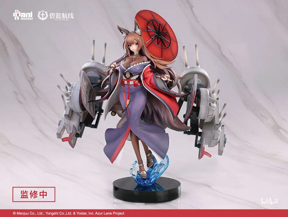 Azur Lane Statue 1/7 Amagi Heavily-armed Ver. 29 cm product photo
