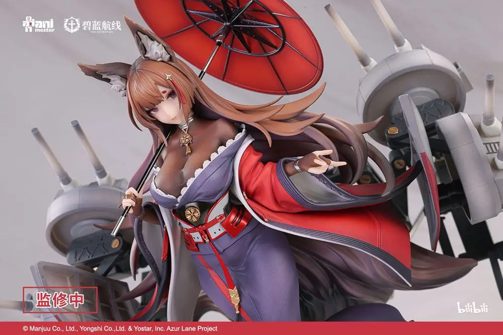 Azur Lane Statue 1/7 Amagi Heavily-armed Ver. 29 cm product photo
