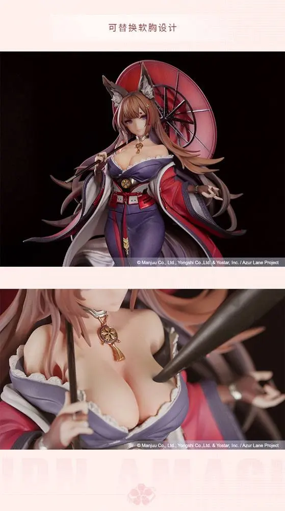Azur Lane Statue 1/7 Amagi Lightly-armed Ver. 29 cm product photo